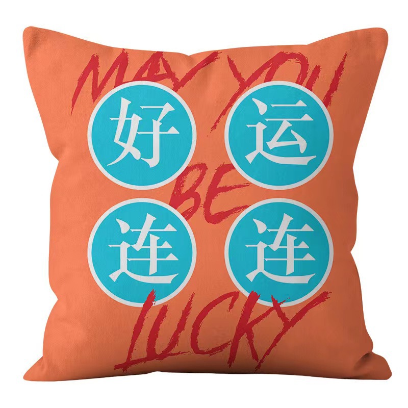 Wool Country Tide Text Throw Pillow Home Decoration Sofa Throw Pillow Rich New Year Throw Pillow Annual Meeting Gifts Specification drawing