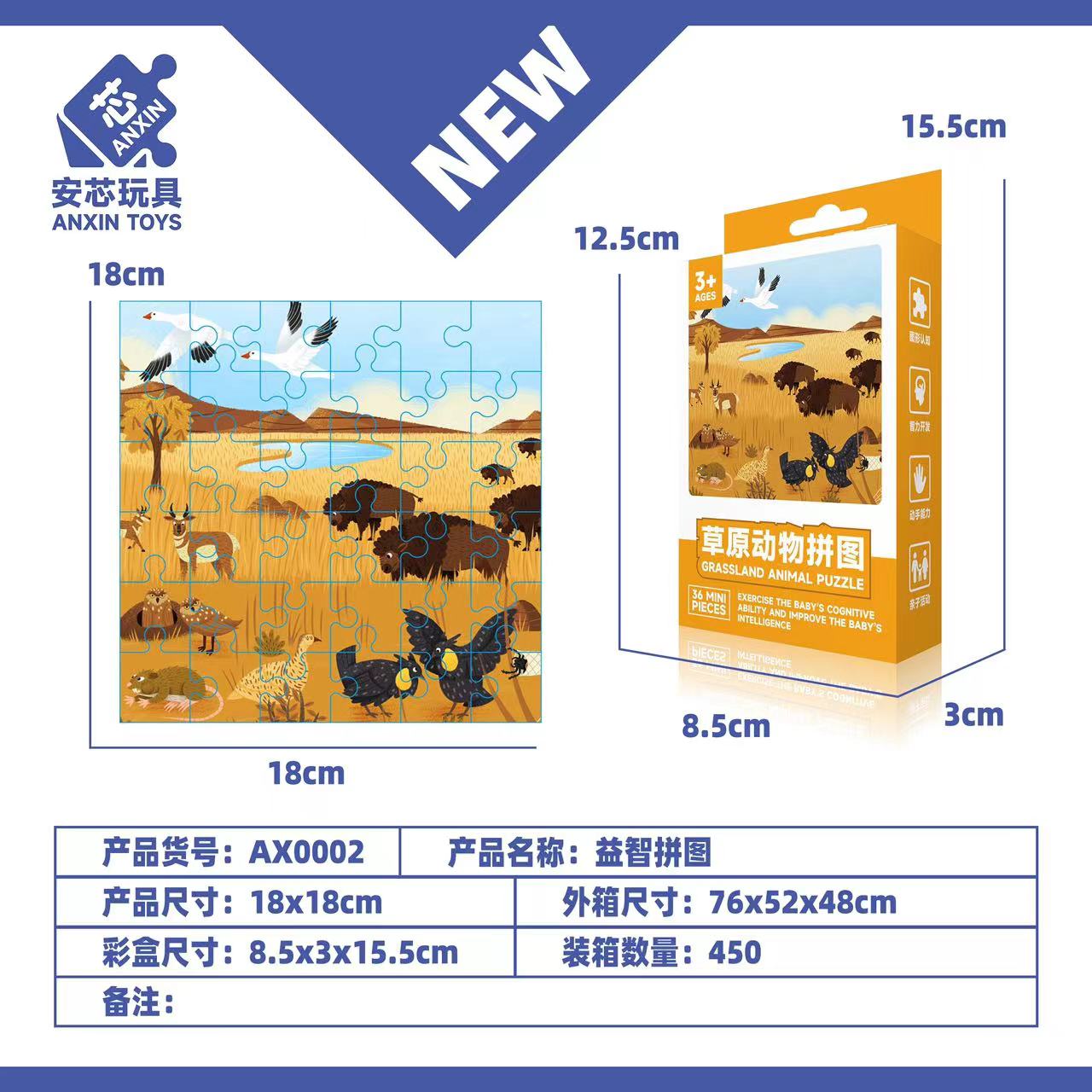 DIY children's educational puzzle toys, promotional items, gifts, forest animal puzzles detail image 9