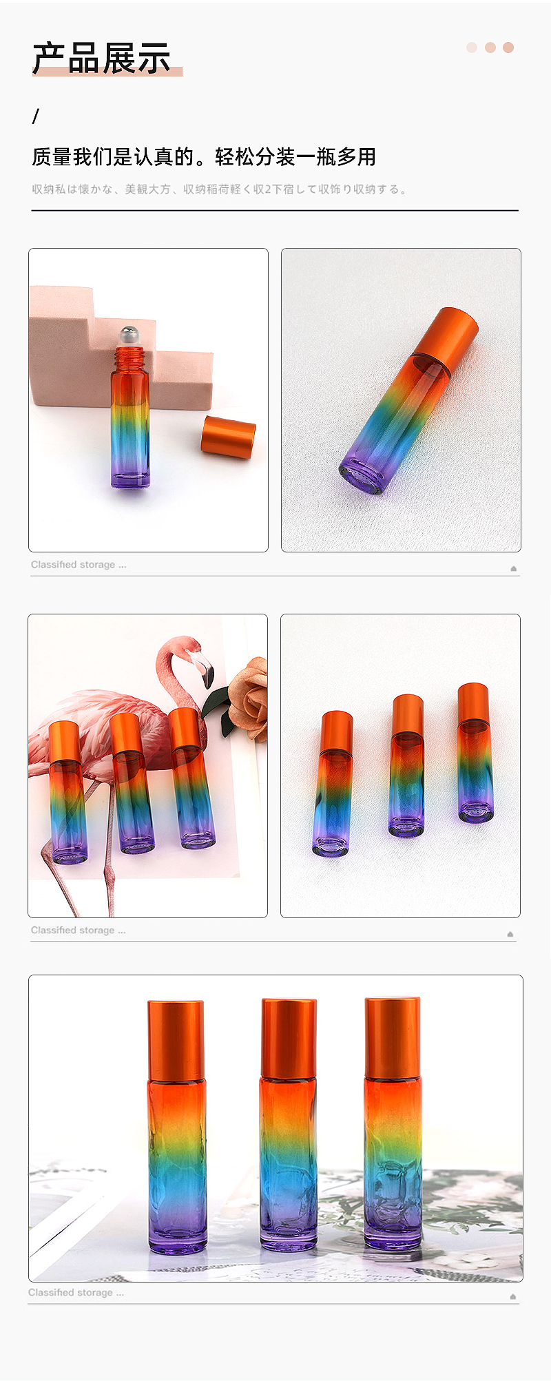 创意直圆滚珠瓶密封玻璃瓶便携香水分装瓶子彩色玻璃走珠瓶精油瓶详情4