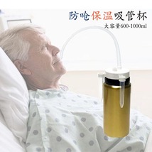 老人卧床保温吸管杯喝水杯成人防呛防漏病人躺着喝水批发一件代发