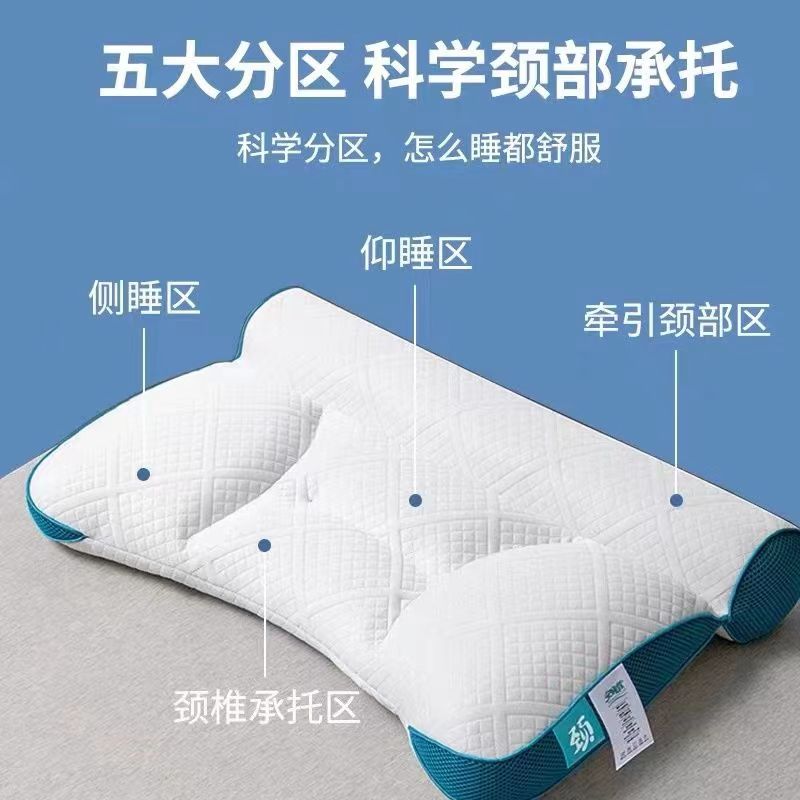 颈椎枕/助眠枕/支撑白底实物图