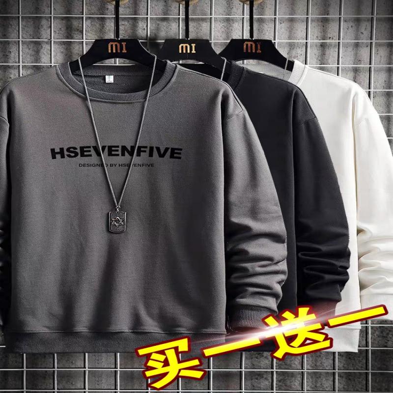 Casual Trend Men's Hoodie Fashion Simple Retro Slim-Fit