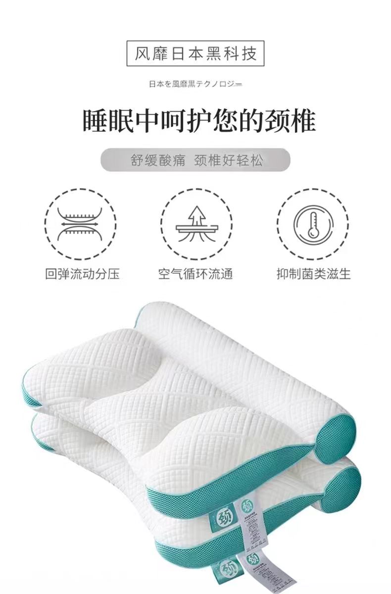 颈椎枕头护颈枕芯助眠家用睡眠宿舍学生专用单人双人装反牵引成人详情2