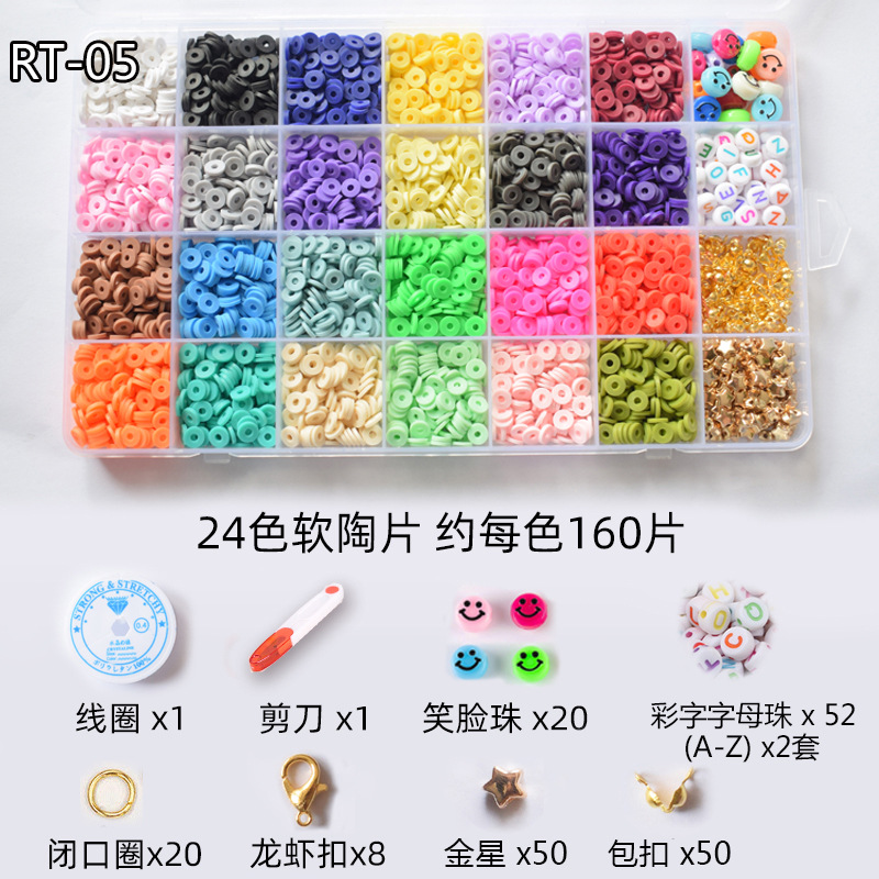现货DIY迷彩软陶珠饰品配件散珠带孔隔片贴片串珠6mm软陶片套餐