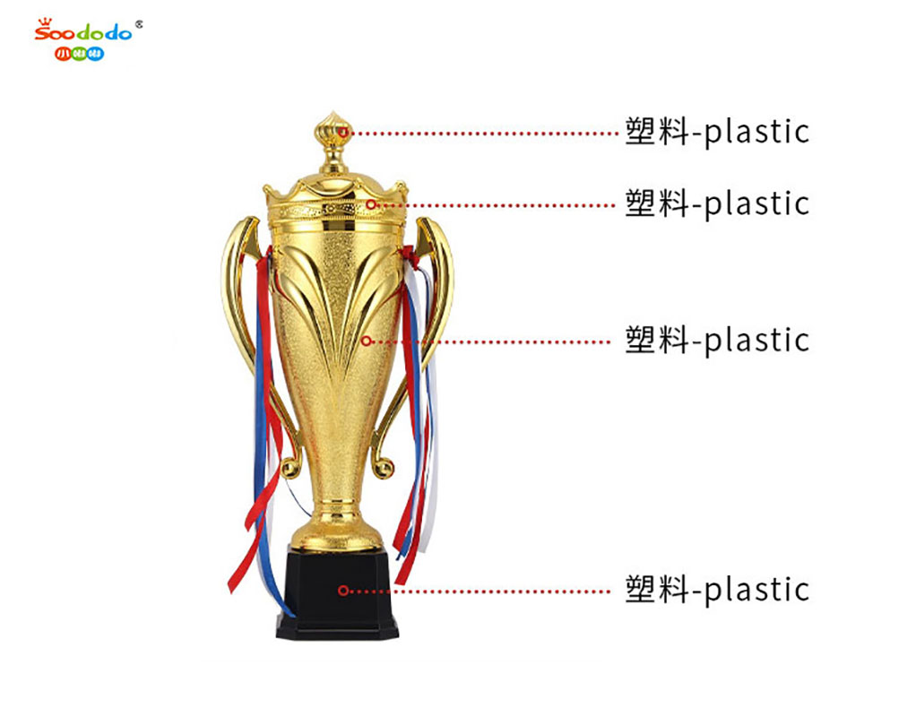 小嘟嘟XDJZ-005-king通用金属皇冠大奖杯运动会篮球足球皇冠奖杯双耳带盖金杯可加logo详情5