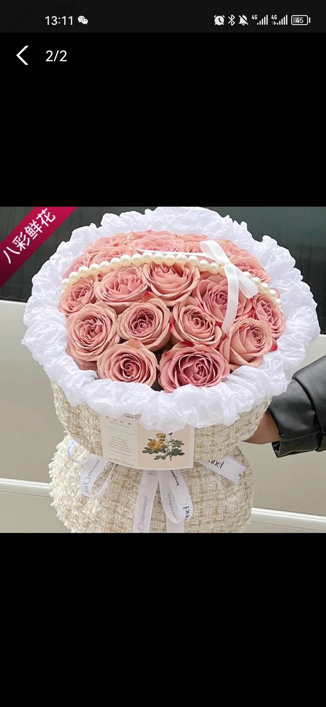 Wedding Bouquet Of Roses