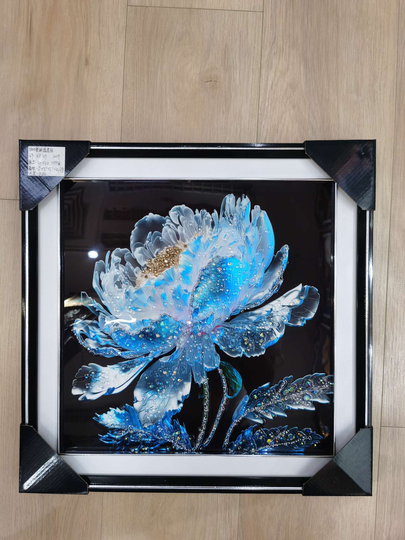 大气上档次晶瓷镶钻详情图1