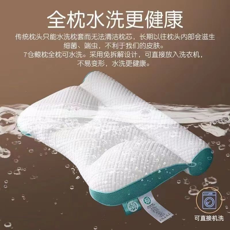颈椎枕实物图