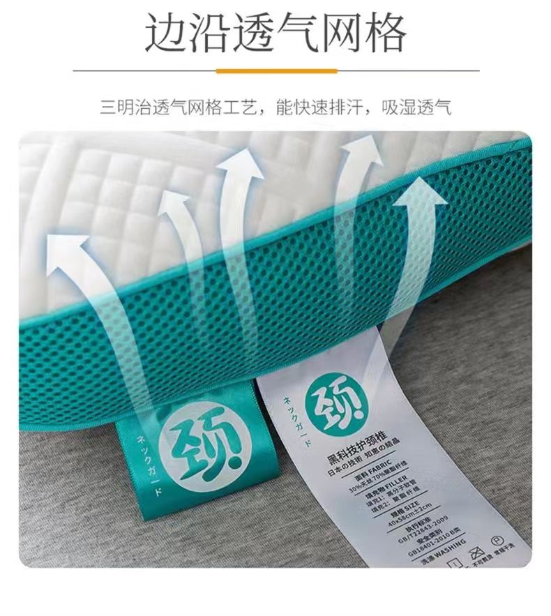 颈椎枕头护颈枕芯助眠家用睡眠宿舍学生专用单人双人装反牵引成人详情9