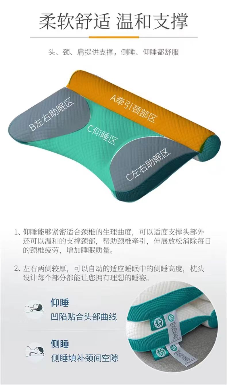 颈椎枕头护颈枕芯助眠家用睡眠宿舍学生专用单人双人装反牵引成人详情6