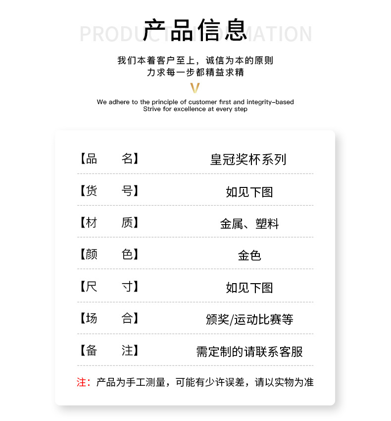 小嘟嘟XDJZ-140-king通用金属皇冠大奖杯运动会篮球足球皇冠奖杯双耳带盖金杯可加logo详情4