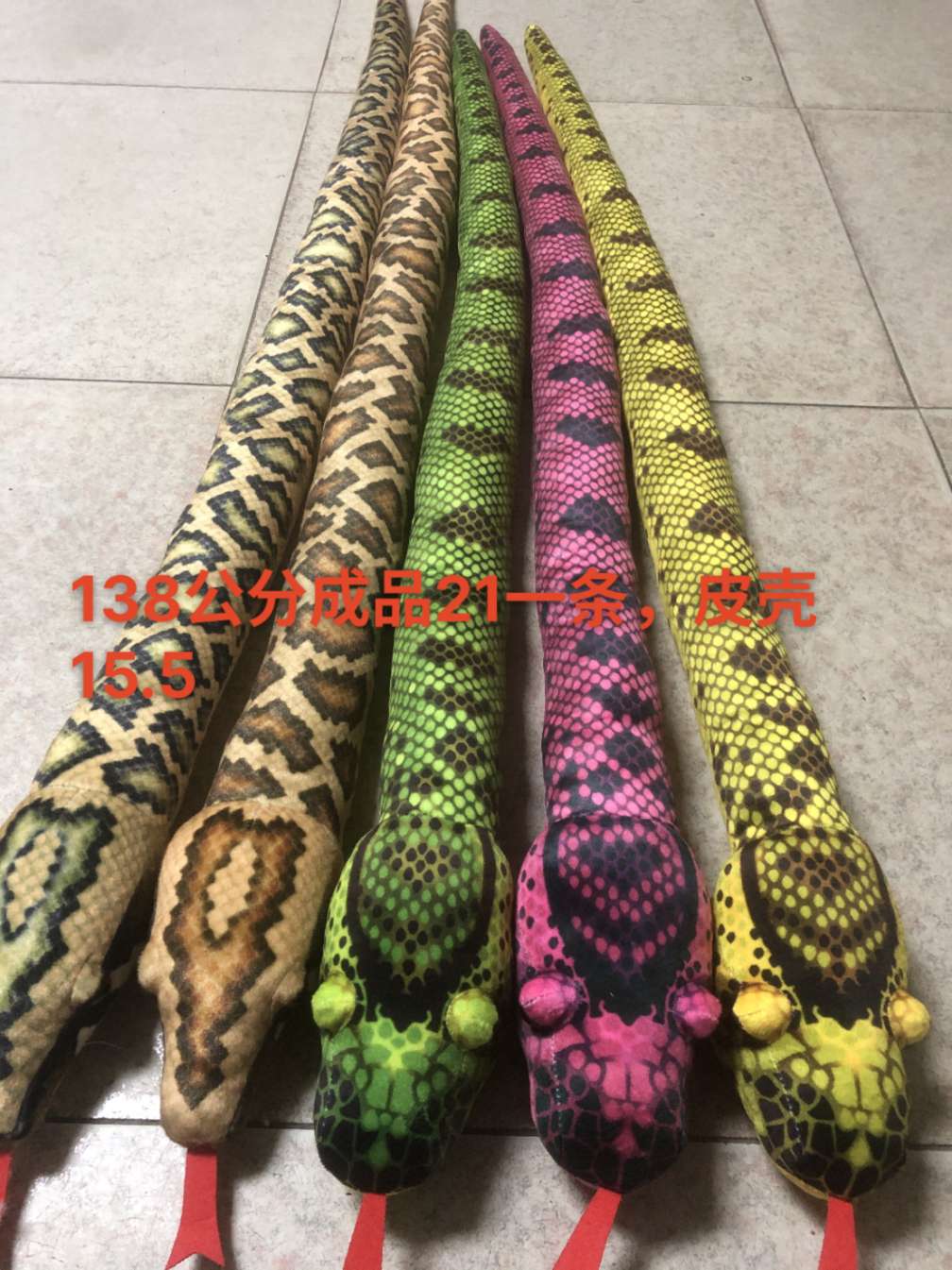 仿真蛇眼镜蛇假蛇毛绒玩具蛇整蛊道具恶搞风水公仔儿童玩具蛇创意 