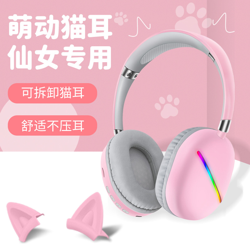 猫耳朵头戴式蓝牙耳机立体声降噪运动电竞游戏炫酷发光无线耳机