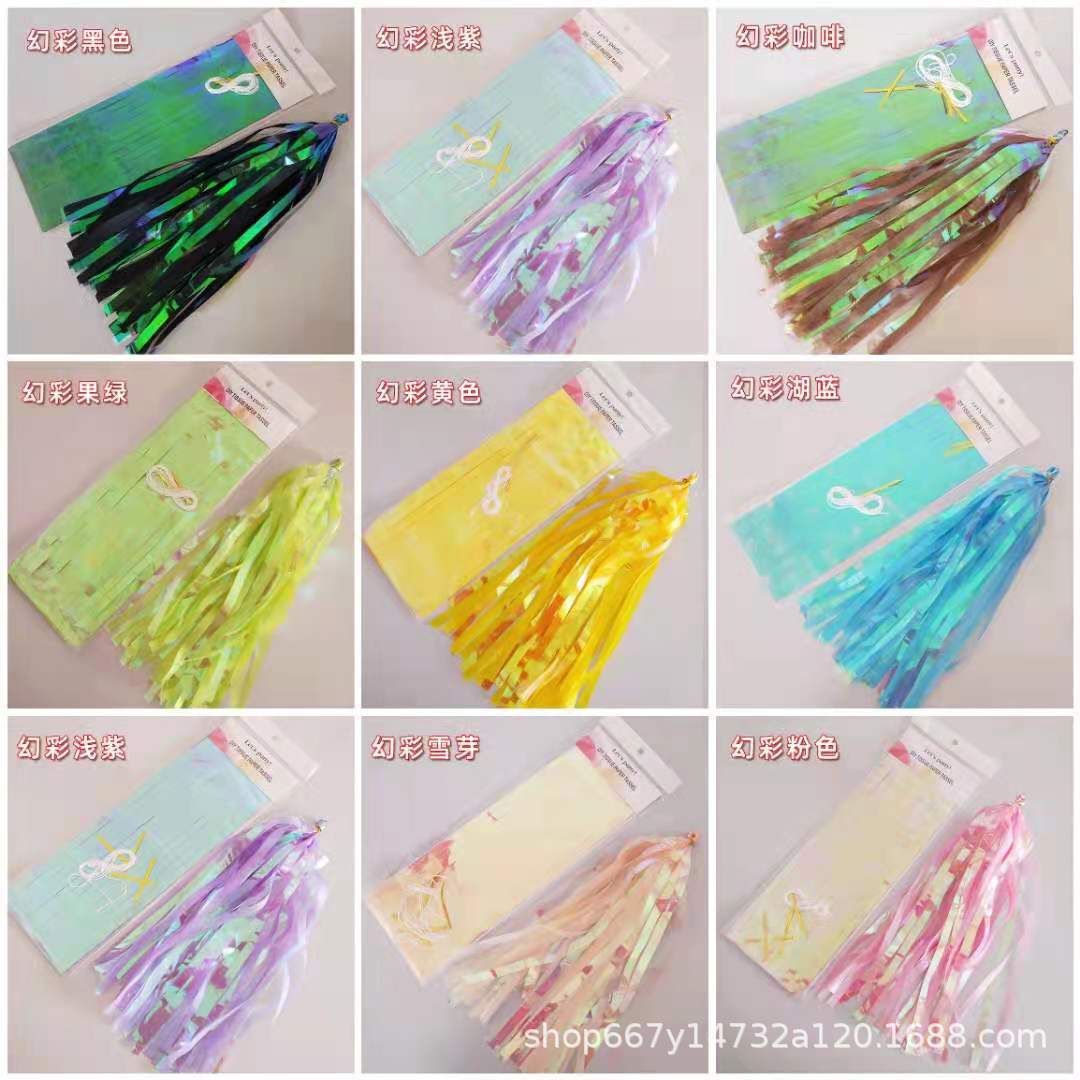 Colorful Rain Curtain Pull Flag Children Birthday Decoration Background Wall Wedding Wedding Stage Decoration Colorful Fringe Item Picture