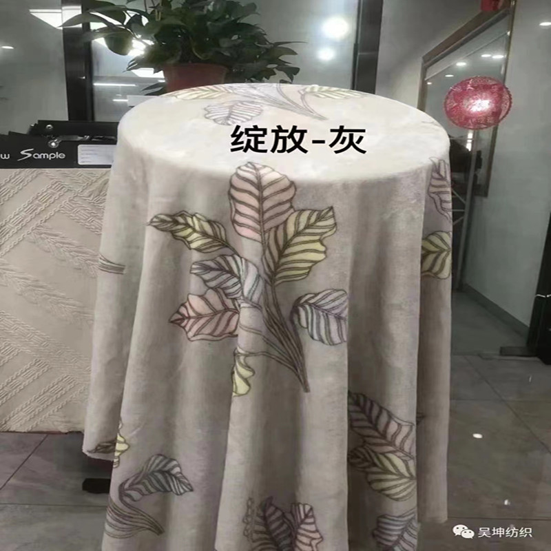 法兰绒夏季毛毯办公室毯子珊瑚绒午休毯批发礼品绒毯定制详情5