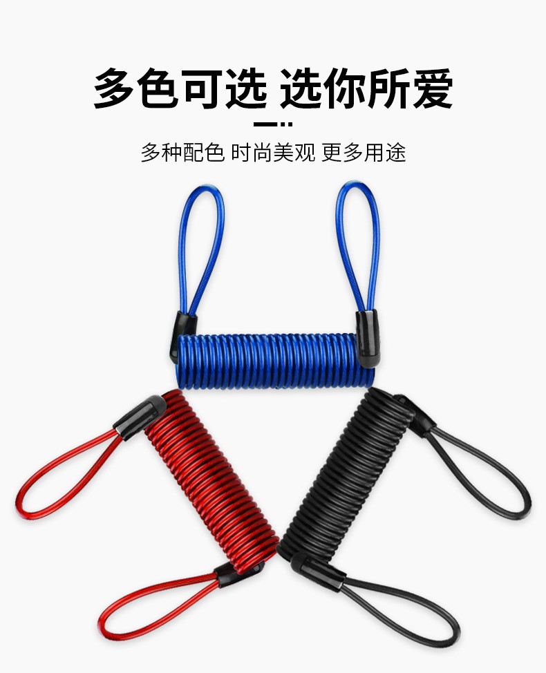 230610-1.2自行车弹簧钢丝绳头盔摩托车锁绳 防盗弹簧提醒绳旅行钢丝绳详情8
