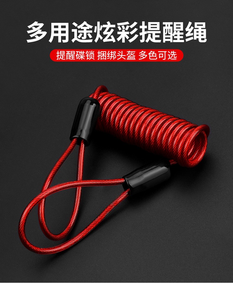 230610-1.2自行车弹簧钢丝绳头盔摩托车锁绳 防盗弹簧提醒绳旅行钢丝绳详情1