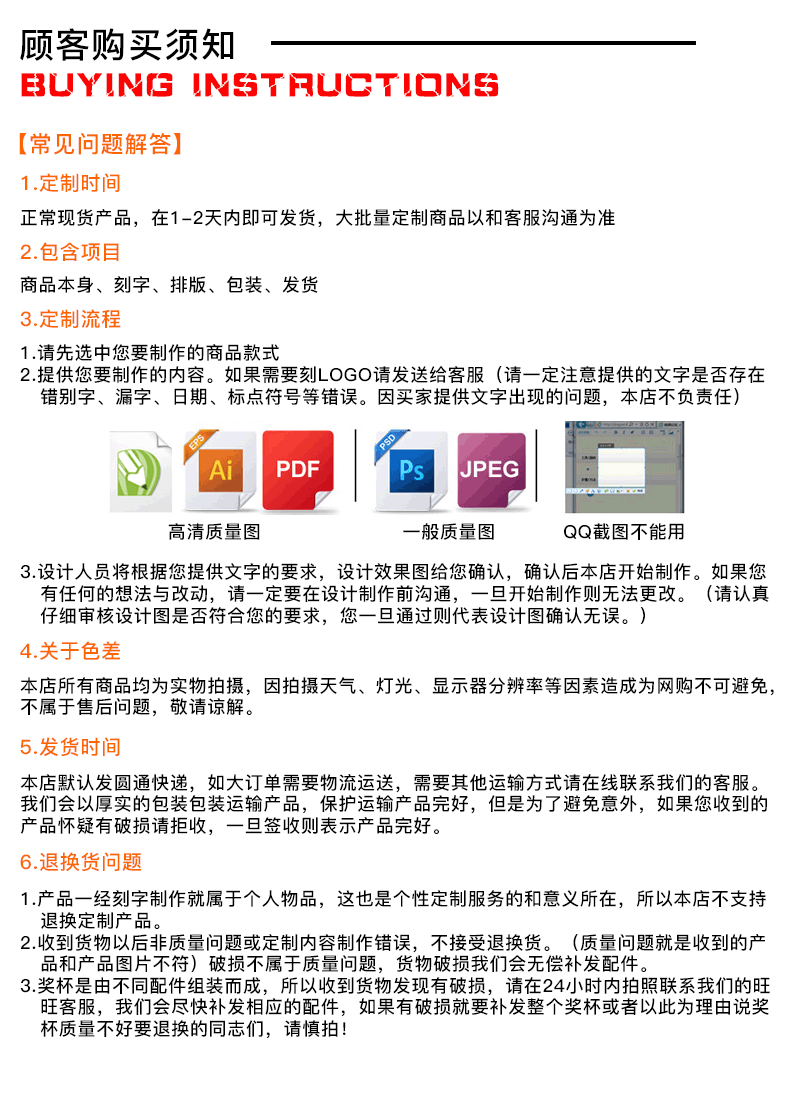 小嘟嘟XDJZ-1509定制金属奖杯批发篮球比赛奖杯定制体育比赛零售批发详情19