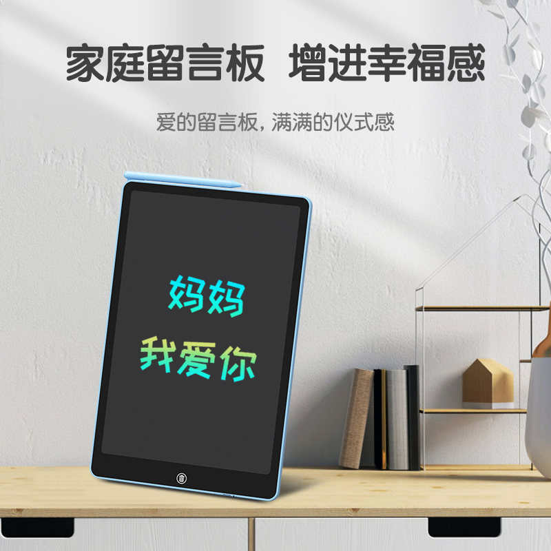 16-inch LCD writing board, draft board, small blackboard, children's early education drawing board, painting and doodling factory direct sales details Picture