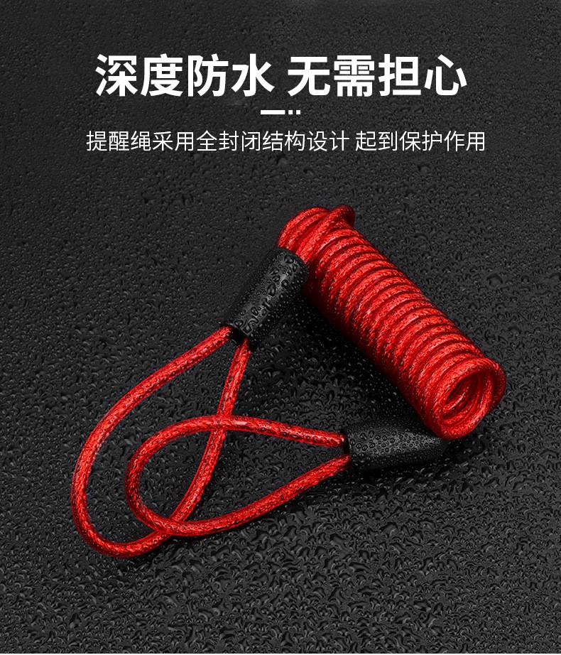230610-1.2自行车弹簧钢丝绳头盔摩托车锁绳 防盗弹簧提醒绳旅行钢丝绳详情9