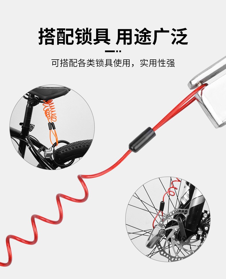 230610-1.2自行车弹簧钢丝绳头盔摩托车锁绳 防盗弹簧提醒绳旅行钢丝绳详情10