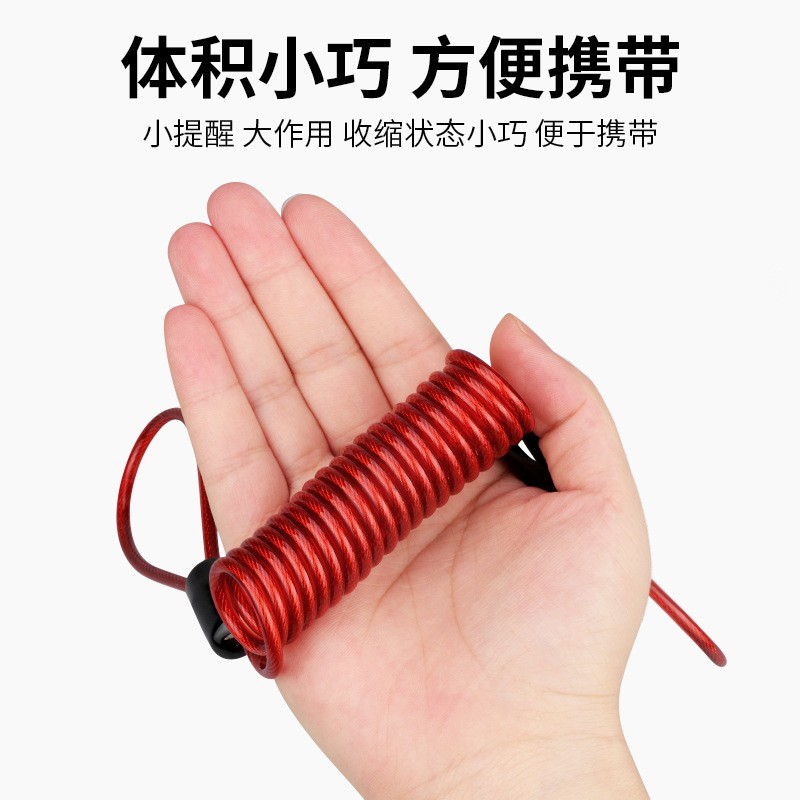 弹簧钢丝绳/头盔摩托车绳/弹簧提醒绳细节图