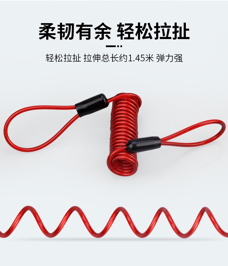 230610-1.2自行车弹簧钢丝绳头盔摩托车锁绳 防盗弹簧提醒绳旅行钢丝绳详情5