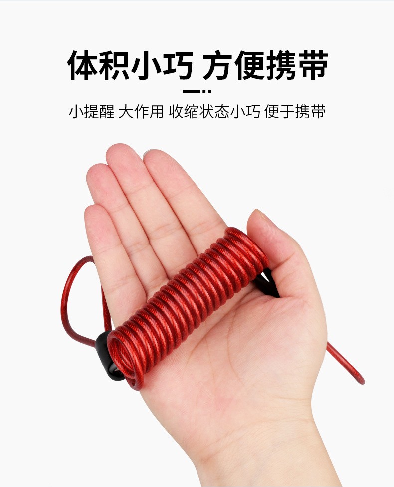 230610-1.2自行车弹簧钢丝绳头盔摩托车锁绳 防盗弹簧提醒绳旅行钢丝绳详情6