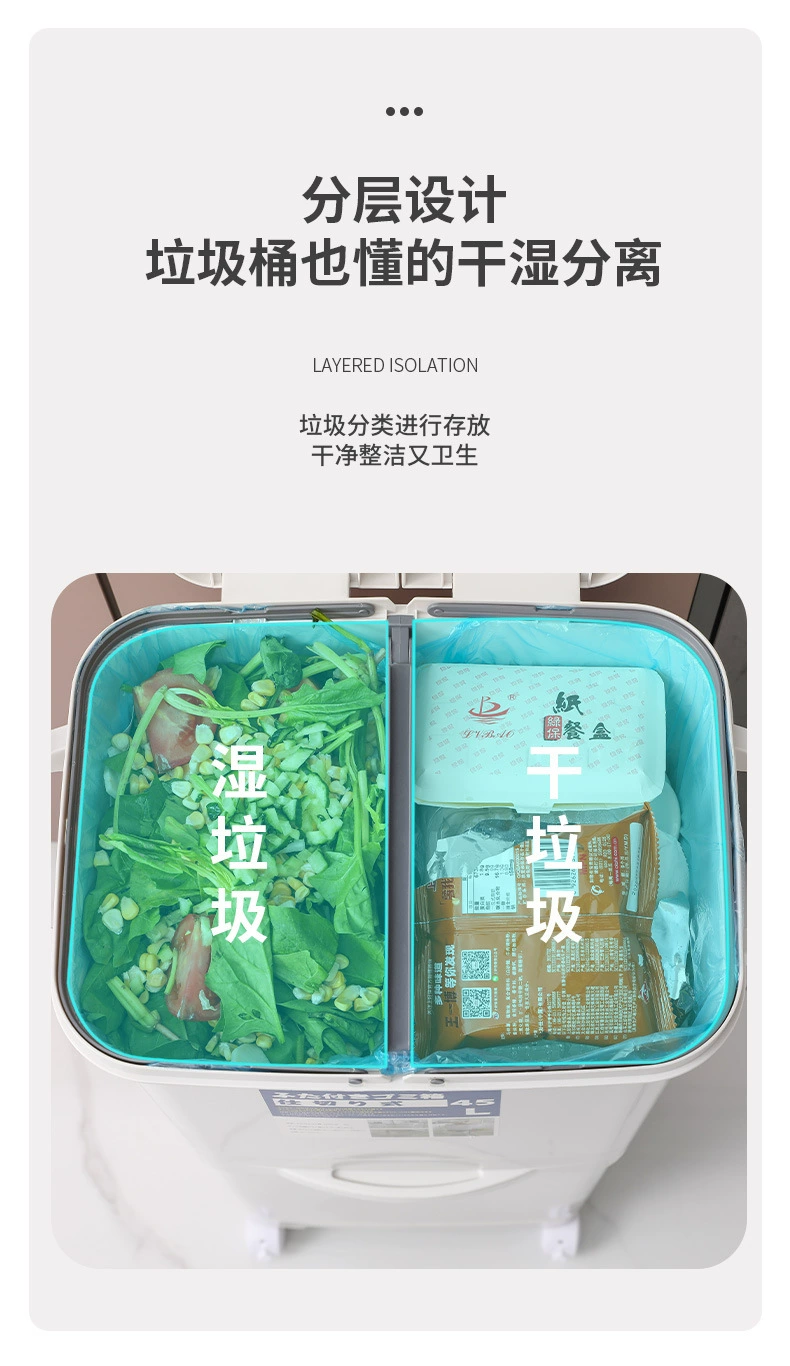 Y169-608 classified trash can, double-layer foot pedal sanitary bucket with lid, dry-wet separated storage bucket, large wastebasket detail image 2