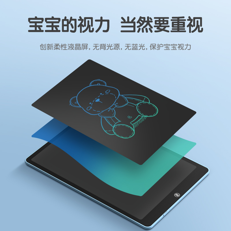 16-inch LCD writing board, draft board, small blackboard, children's early education drawing board, painting and doodling factory direct sales Application Scenario