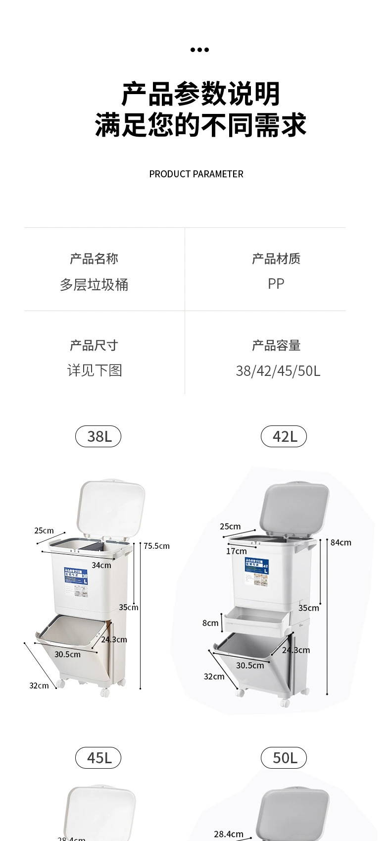 Y169-608 classified trash can, double-layer foot pedal sanitary bucket with lid, dry-wet separated storage bucket, large wastebasket detail image 12