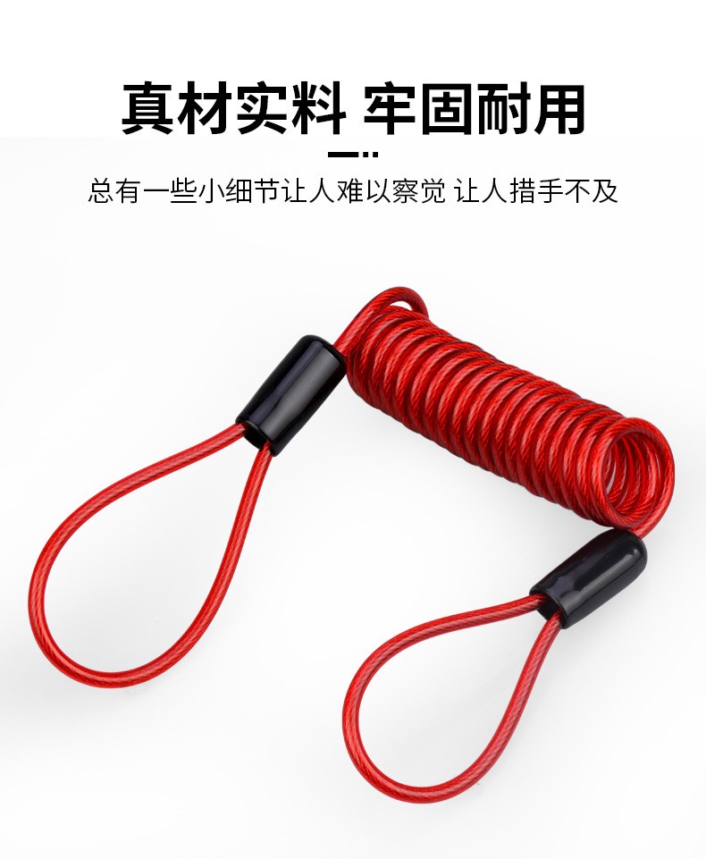230610-1.2自行车弹簧钢丝绳头盔摩托车锁绳 防盗弹簧提醒绳旅行钢丝绳详情4