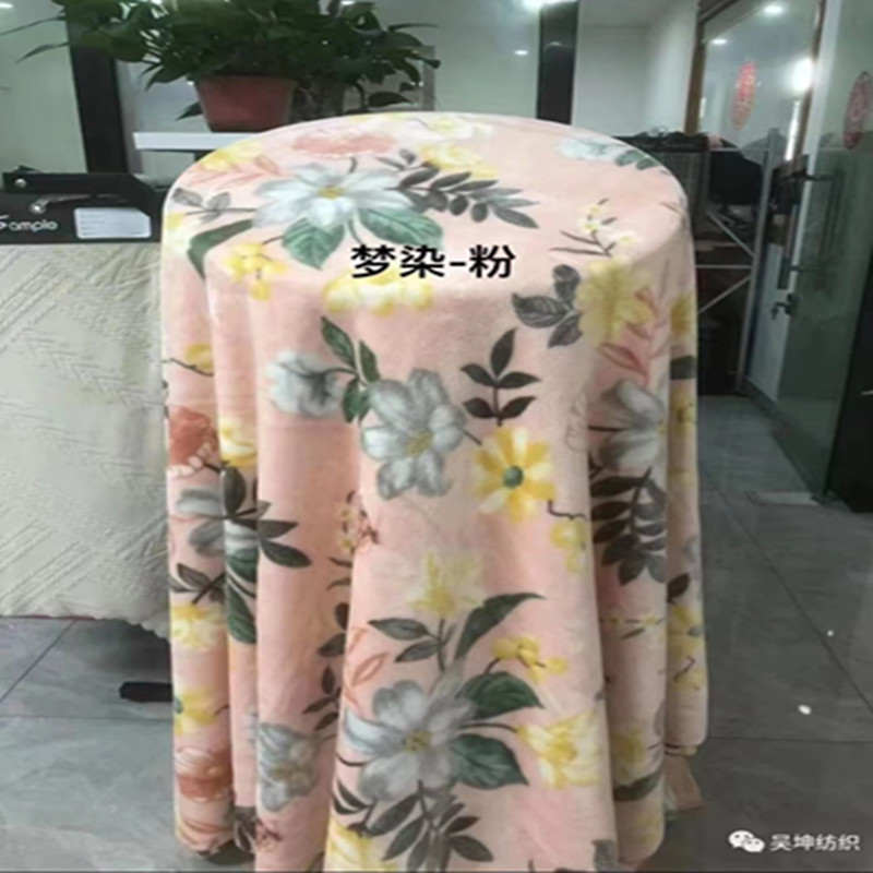 法兰绒夏季毛毯办公室毯子珊瑚绒午休毯批发礼品绒毯定制详情11