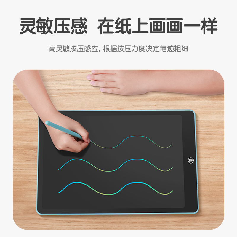 16-inch LCD writing board, draft board, small blackboard, children's early education drawing board, painting and doodling factory direct sales Item Picture