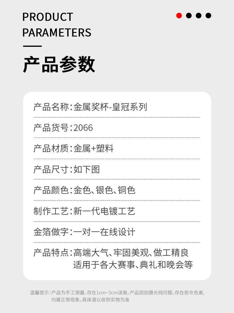 小嘟嘟XDJZ-2066 2022新款高档金属奖杯批发颁奖商务年会合金奖杯详情3