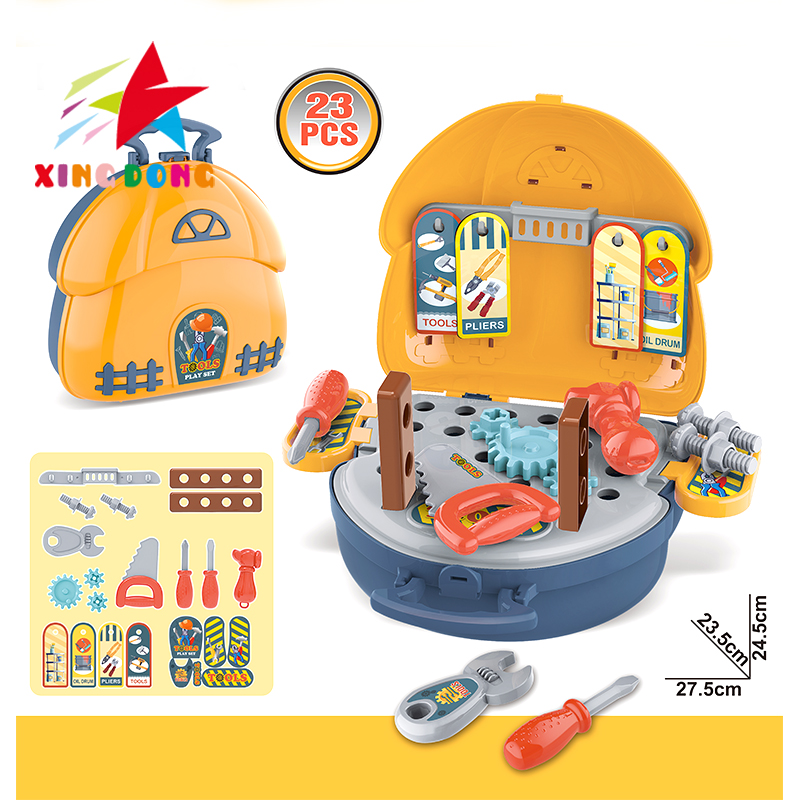 儿童玩具 过家家工具玩具手提包 工具包 