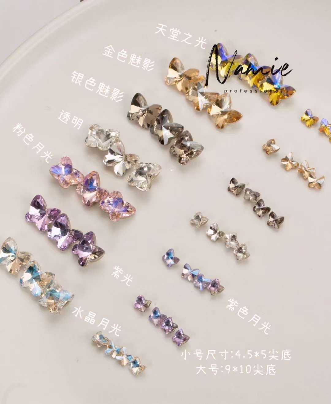 新款彩色尖底钻K9美超钻超闪钻5044