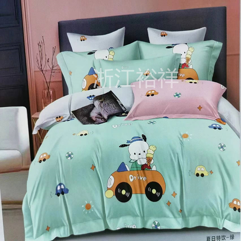 New Abraded Ab Version Three-Piece Set Thickened Small Fresh Wash Cotton Bed Linen Set Three-Piece Bedding Wholesale 160*210 details Picture