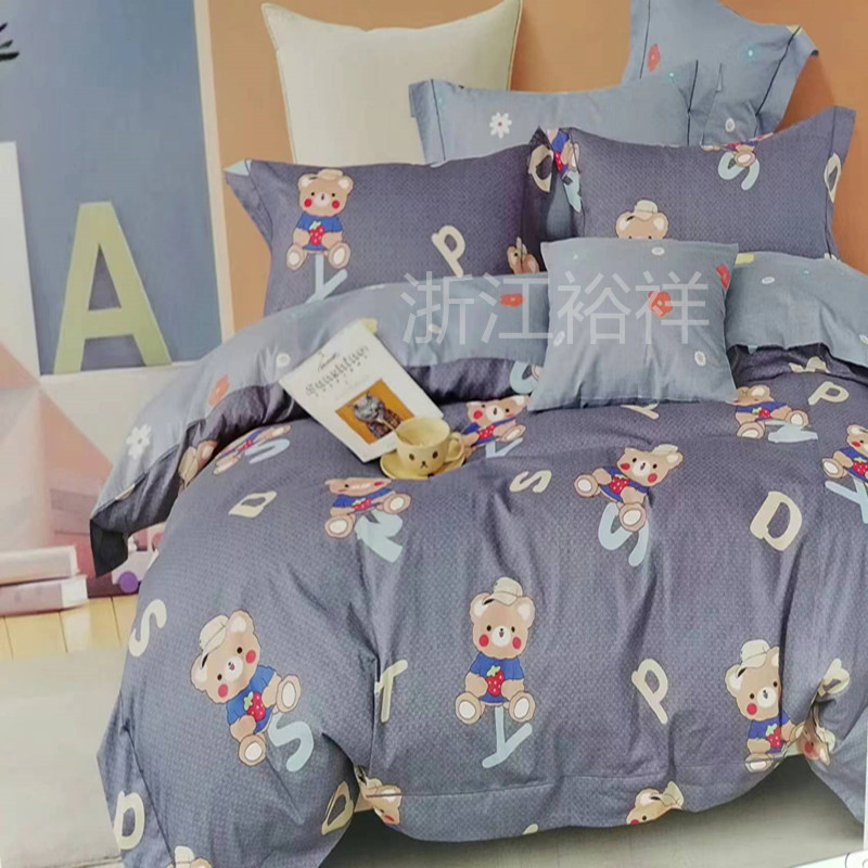 New Abraded Ab Version Three-Piece Set Thickened Small Fresh Wash Cotton Bed Linen Set Three-Piece Bedding Wholesale 160*210 Item Picture
