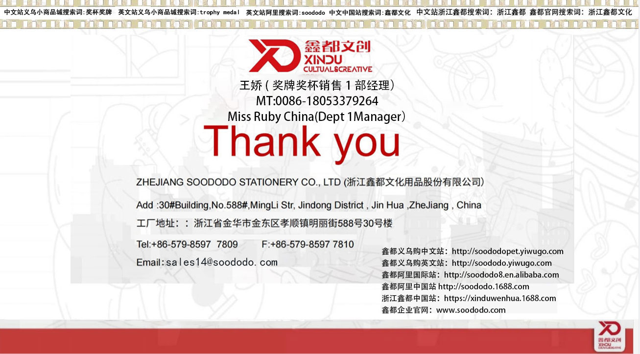 小嘟嘟XDJZ-JP-5-031彩色奖牌运动会奖牌金属通用比赛奖牌纪念品奖章可加印logo详情22