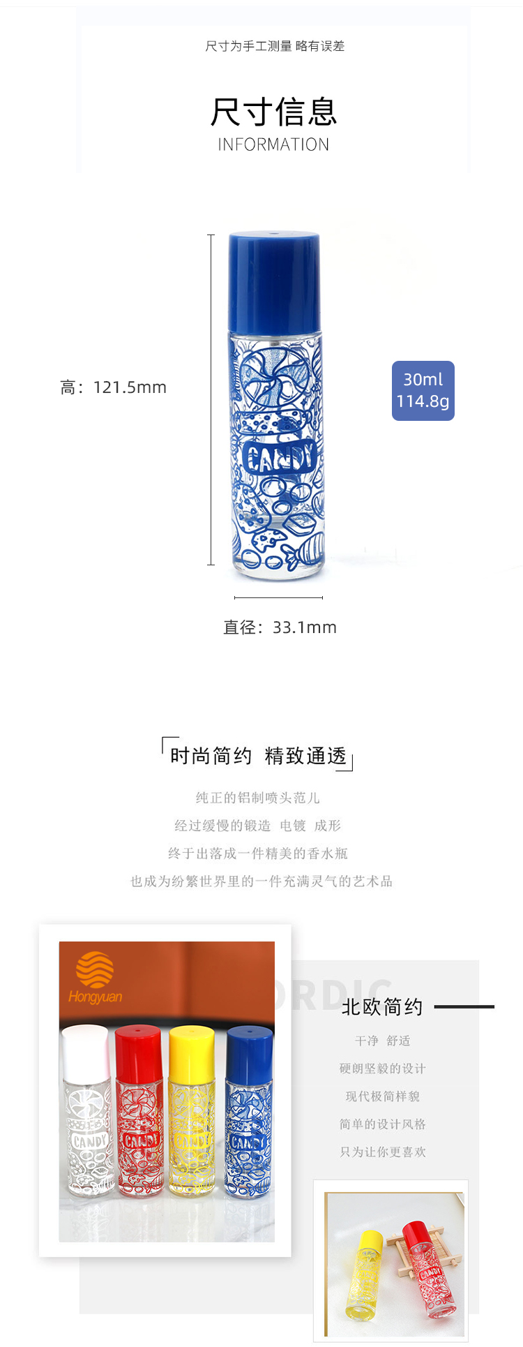 厂家30ML透明圆形玻璃香水瓶补水玻璃喷雾分装瓶螺口化妆品喷雾瓶详情2