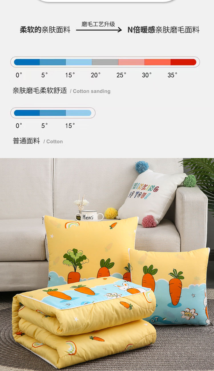 抱枕被两用车载垫子午休被子客厅沙发两用抱枕被 工厂直销详情4