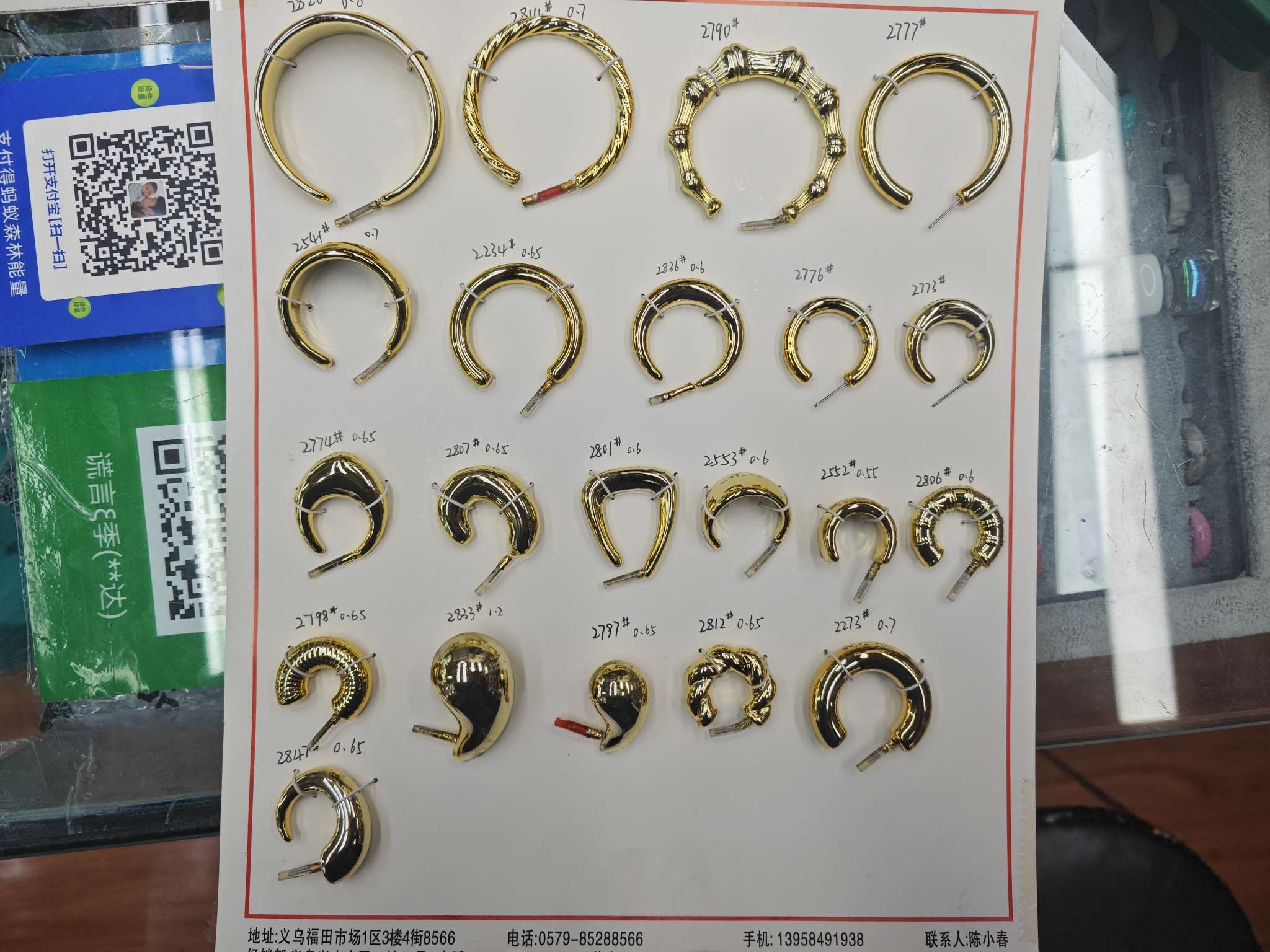 锆石/真金/铜饰品产品图