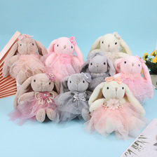 网红可爱兔子布娃娃毛绒玩具公仔娃娃玩具送女生儿童批发礼物
