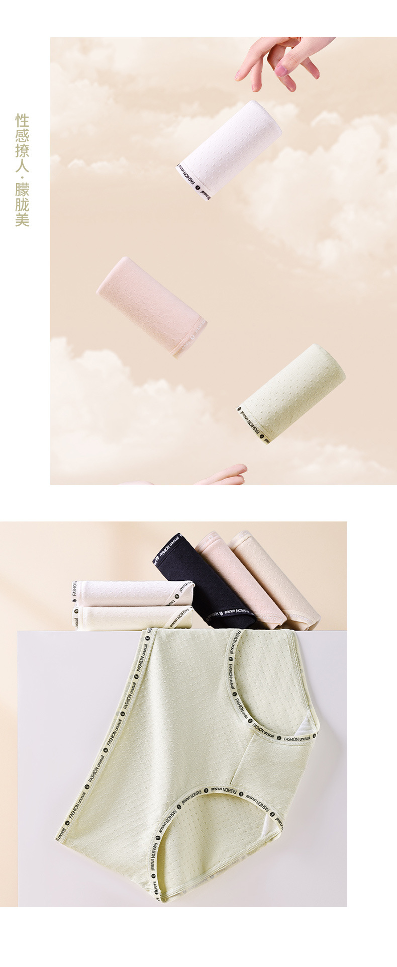 Breathable, nude, soft and comfortable girls' underwear with letter waist decoration, multi-color women's triangle pants with elastic wrapping pic 10