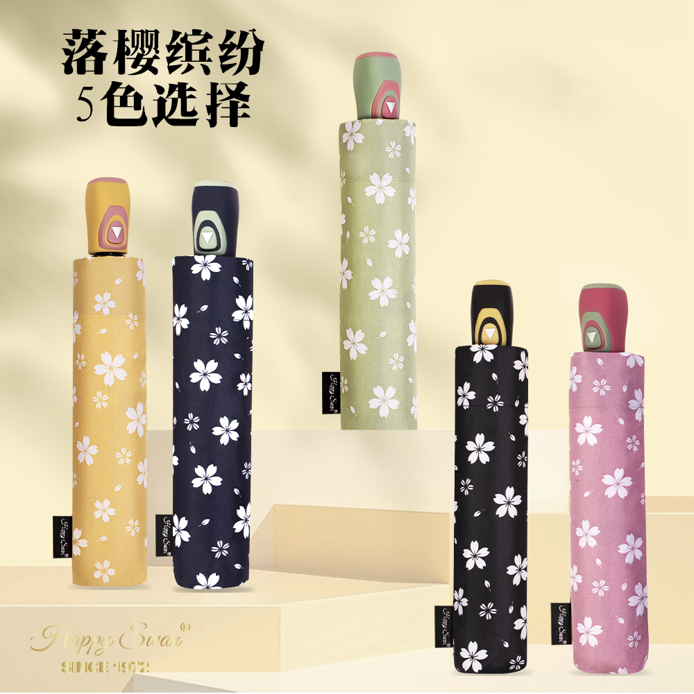 3133A Yiwu good goods white flower umbrella domestic and export semi-automatic umbrella three fold windbreak umbrella wholesale