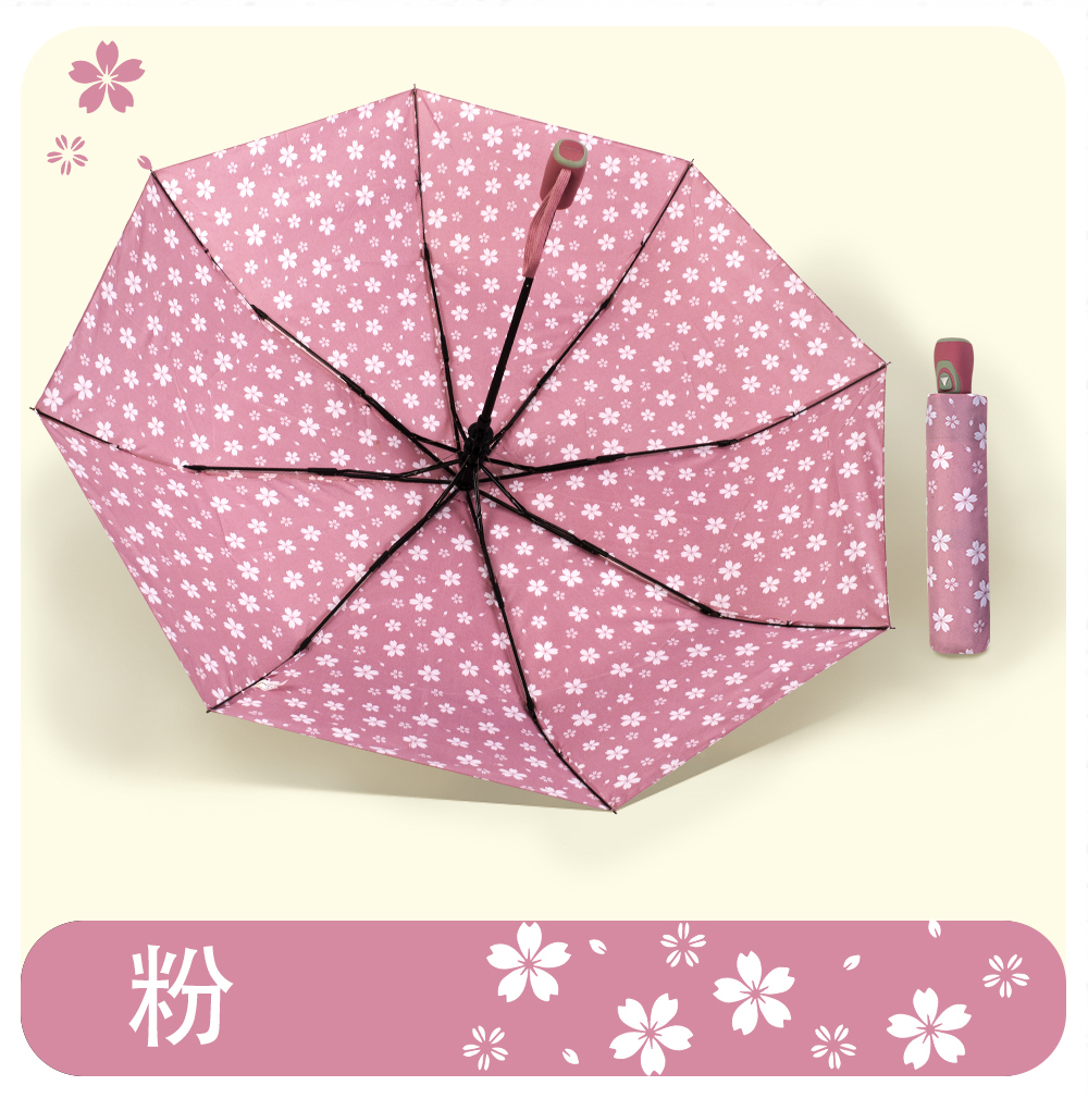 3133A义乌好货白色花雨伞内外销半自动雨伞三折防风雨伞批发详情11