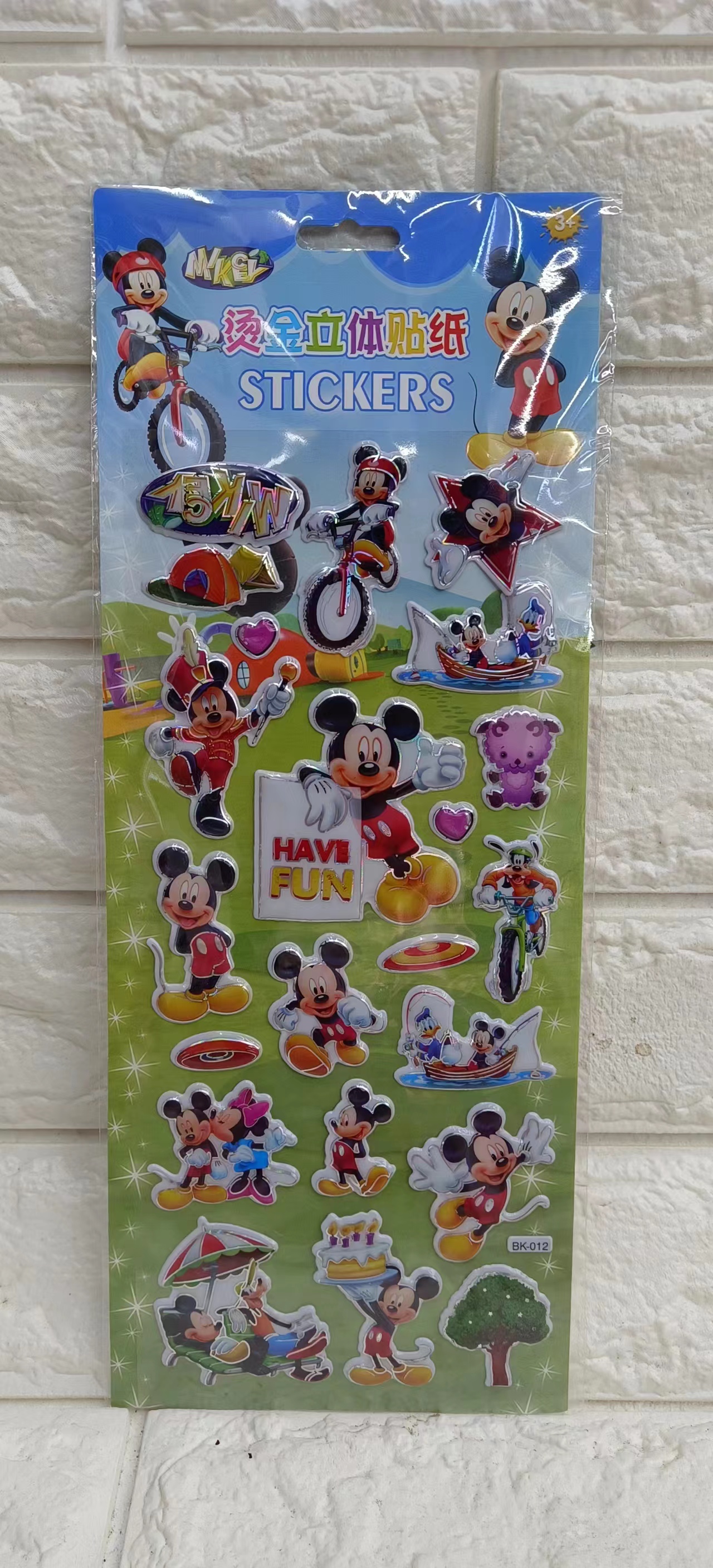 BK hot stamping bubble sticks