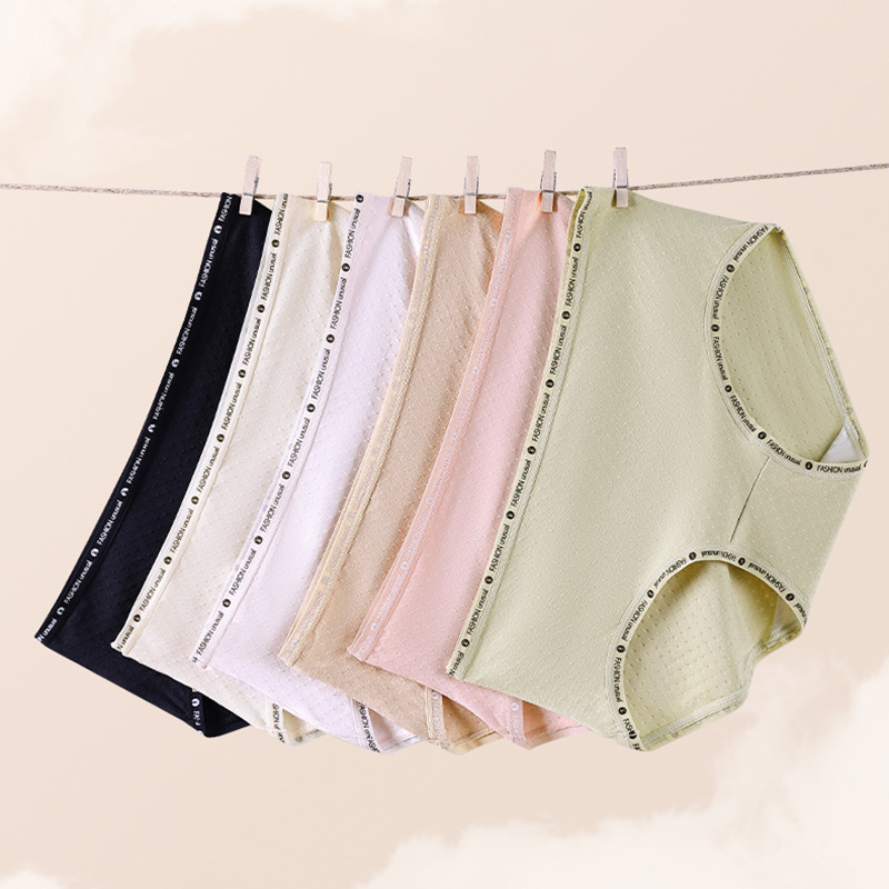 Breathable, nude, soft and comfortable girls' underwear with letter waist decoration, multi-color women's triangle pants with elastic wrapping Specification image