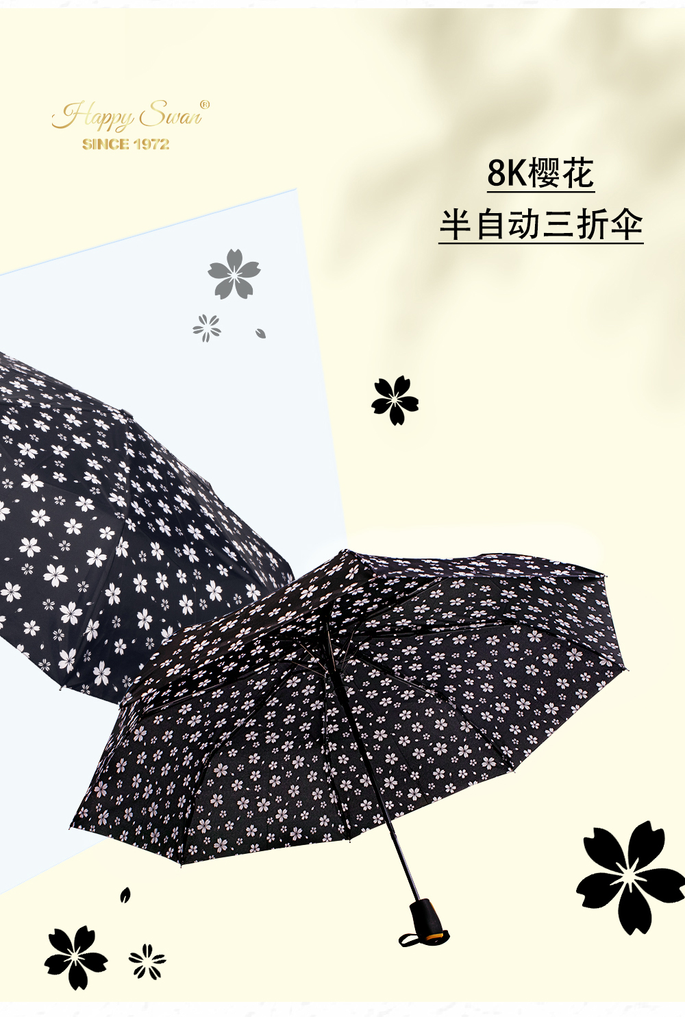 3133A义乌好货白色花雨伞内外销半自动雨伞三折防风雨伞批发详情4